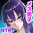 先輩が堕ちる10日間 ボクの恋人(♂)が剣道部のOBにイカされ続ける夏合宿