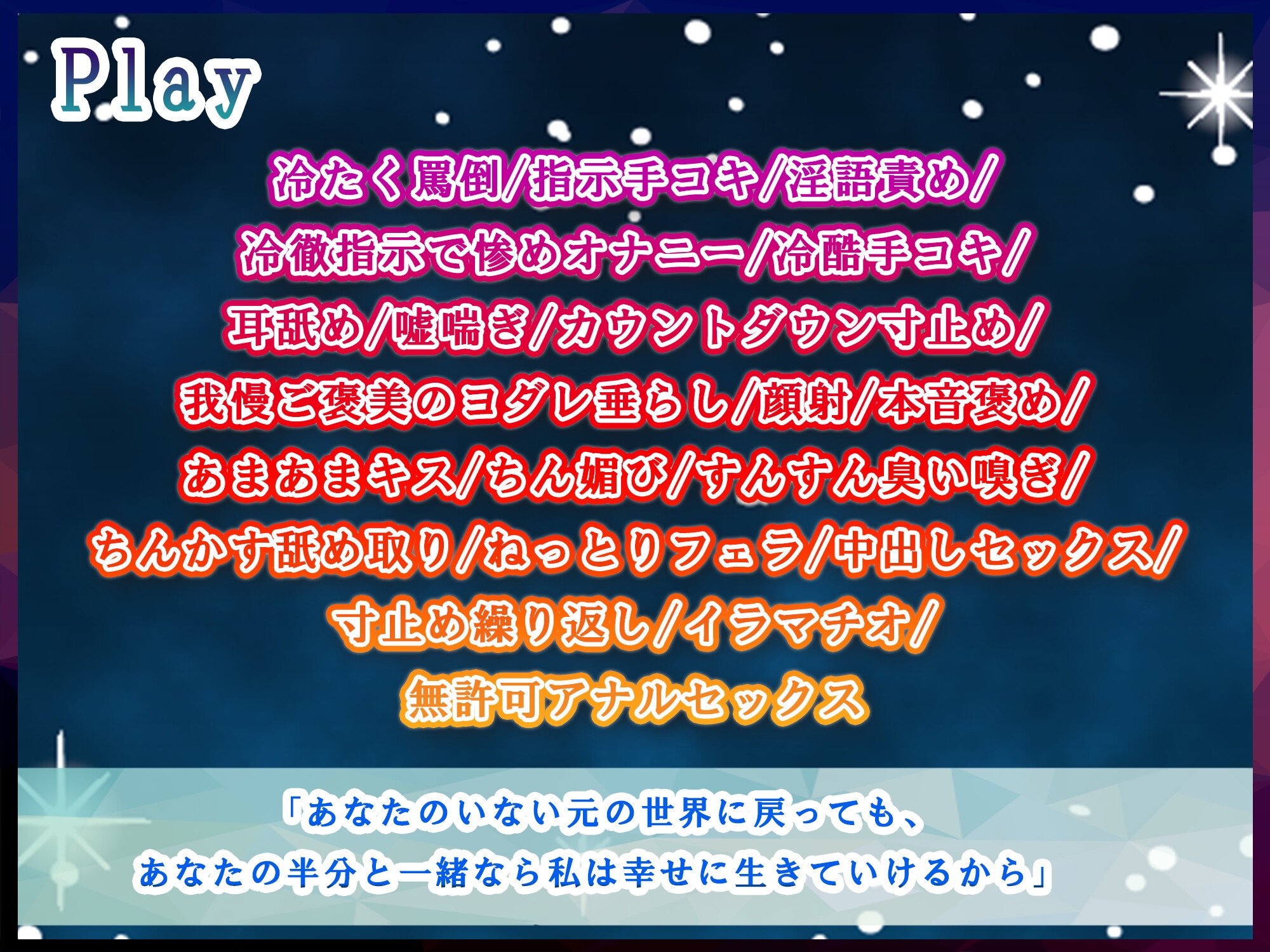 【Live2Dエロアニメ同梱】ぼくを下僕扱いする異世界最恐の「冷酷の魔女」が嘘を付けない薬を飲んだら、チン媚びアヘ顔のけぞり絶頂&妊娠懇願どエロ魔女♀になった件 画像6