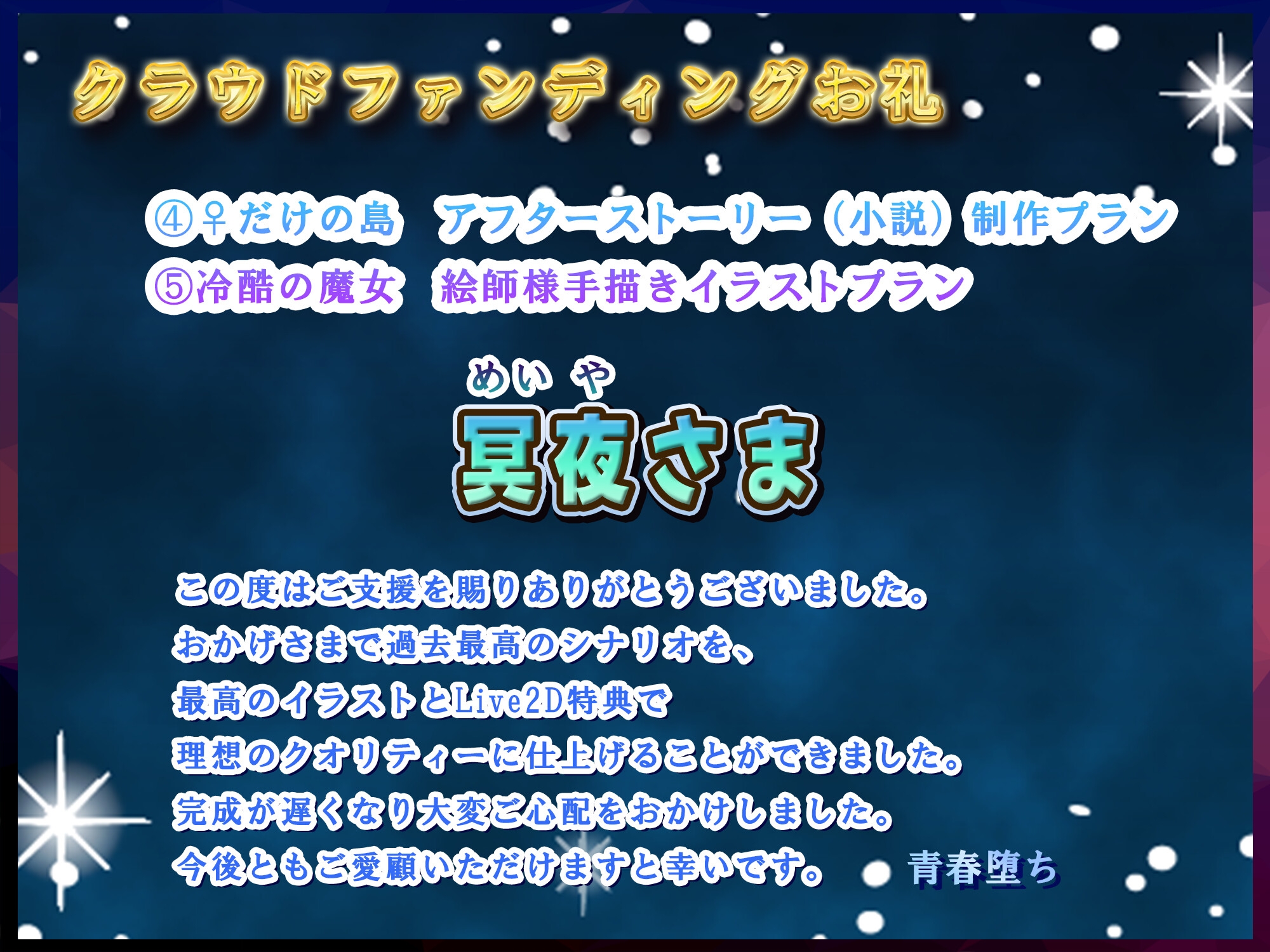 【Live2Dエロアニメ同梱】ぼくを下僕扱いする異世界最恐の「冷酷の魔女」が嘘を付けない薬を飲んだら、チン媚びアヘ顔のけぞり絶頂&妊娠懇願どエロ魔女♀になった件 画像7