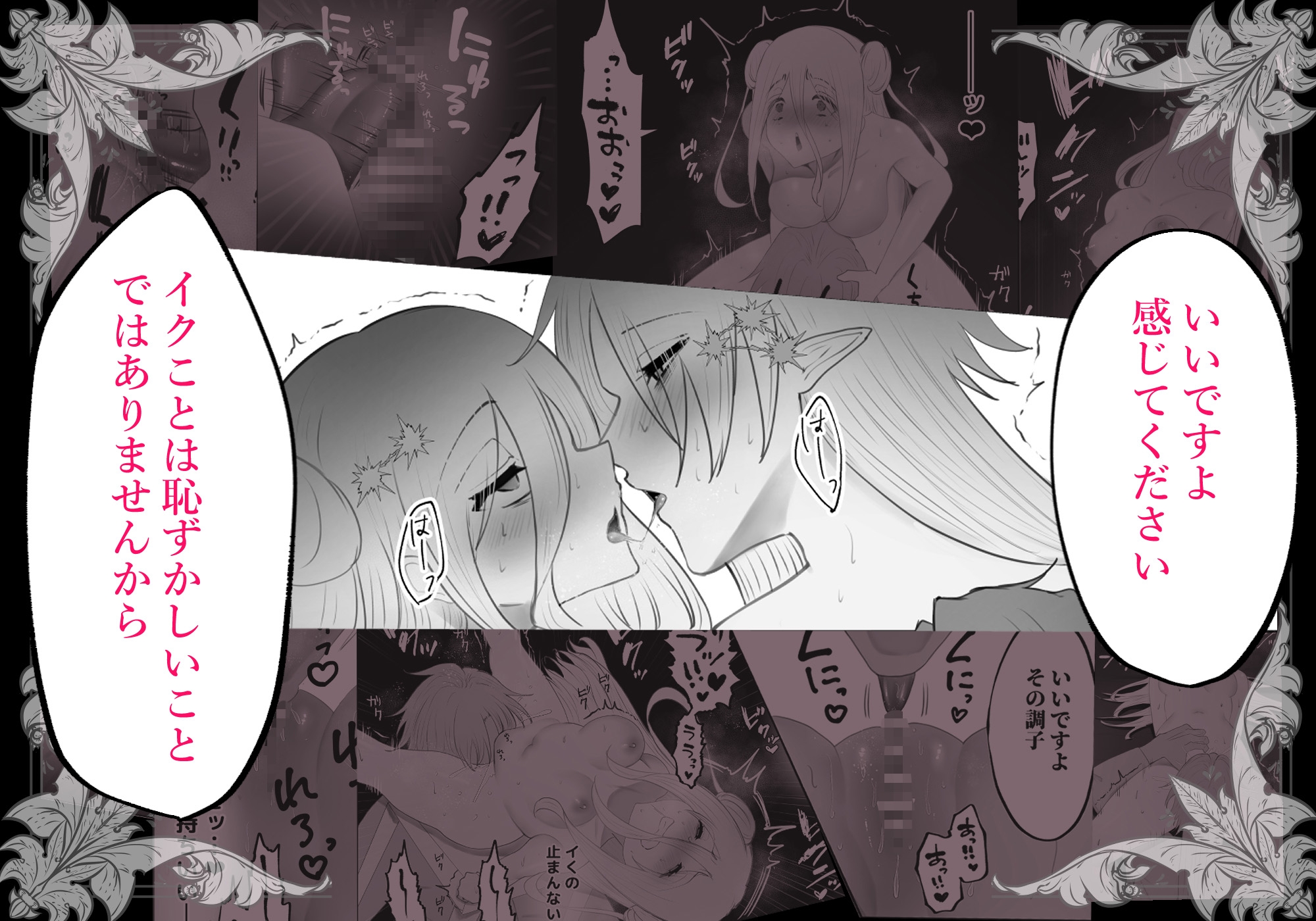 クリトリス磨き屋さん～専属クリトリス開発者による定期絶頂施術～ 画像2