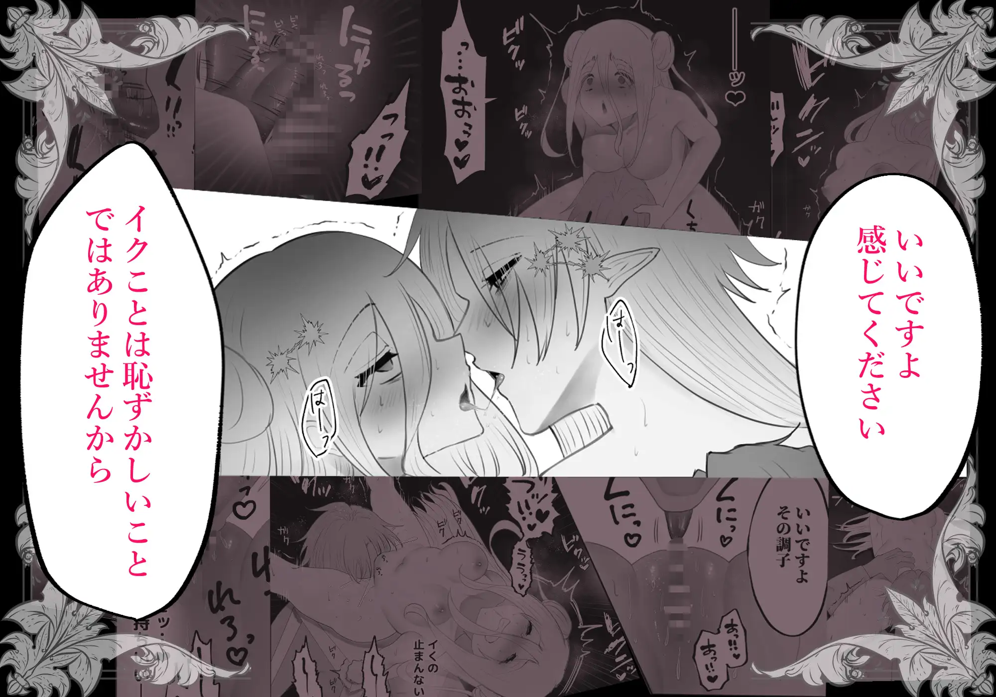 『クリトリス磨き屋さん～専属クリトリス開発者による定期絶頂施術～』