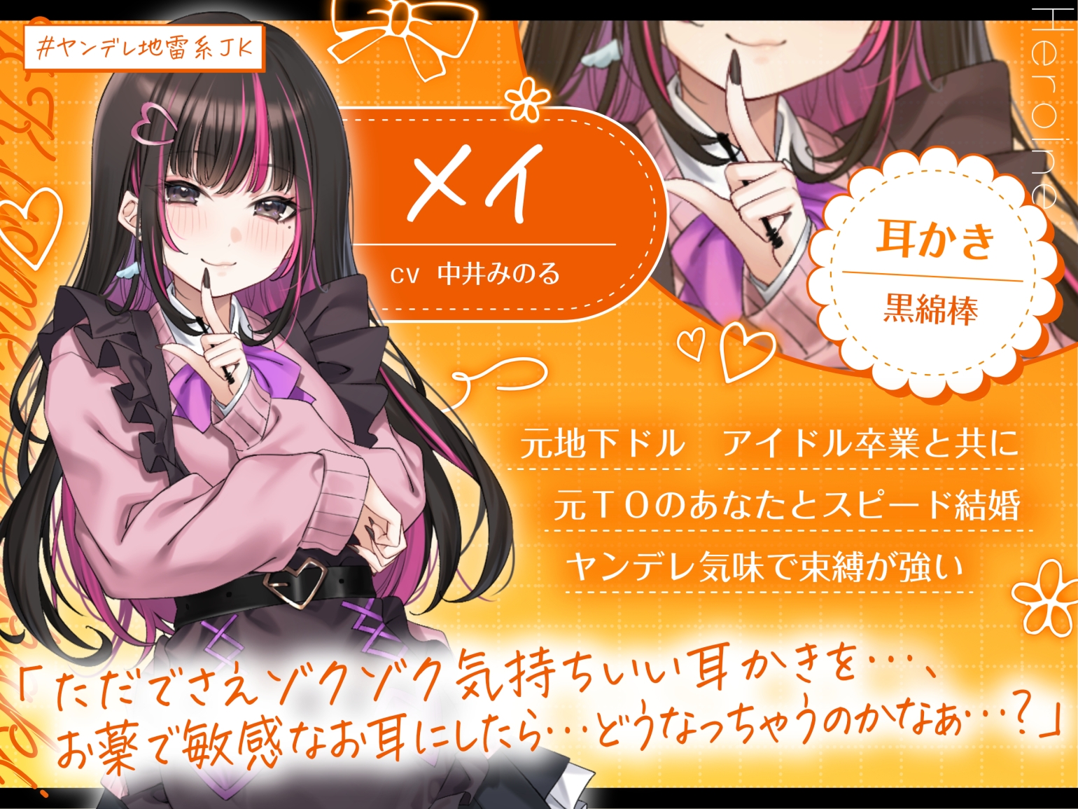 【4.5時間/嫁5人】JK嫁耳かき 画像3