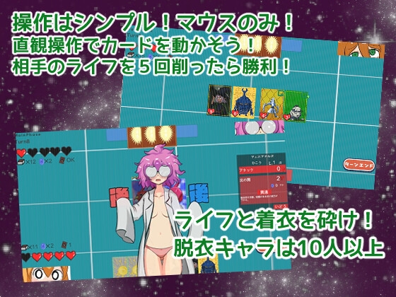 改変TCGフェンサータクティクス 画像1