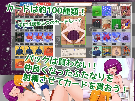 改変TCGフェンサータクティクス 画像2