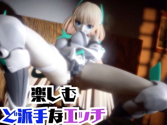 ア〇ジェラ・バルザックと楽しむサキュバスプレイや3Pの動画パック【楽○追放】 画像4