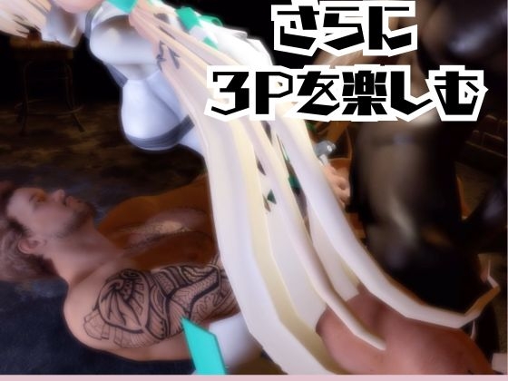 ア〇ジェラ・バルザックと楽しむサキュバスプレイや3Pの動画パック【楽○追放】 画像5