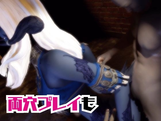 FF14のサドゥと楽しむサキュバスプレイや3Pの動画パック【FINALF○NTASY:ファイナルフ○ンタジー】 画像6