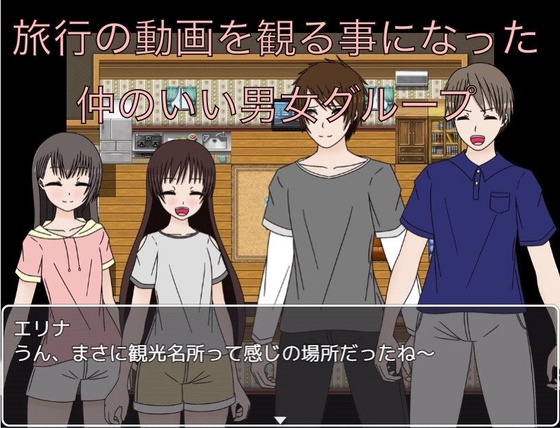 旅行の動画 丸見えだよ！? 画像1