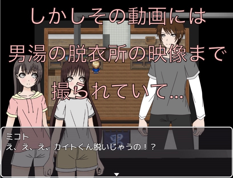 旅行の動画 丸見えだよ！? 画像2