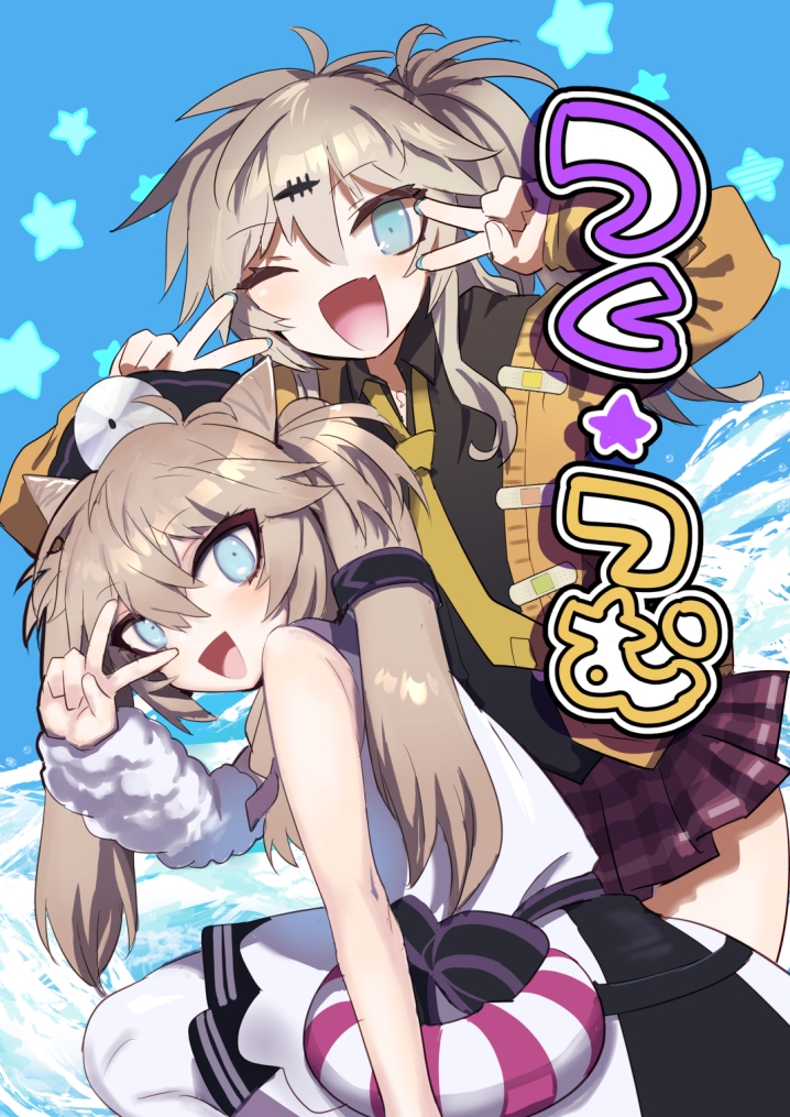 つく☆つむ 画像1