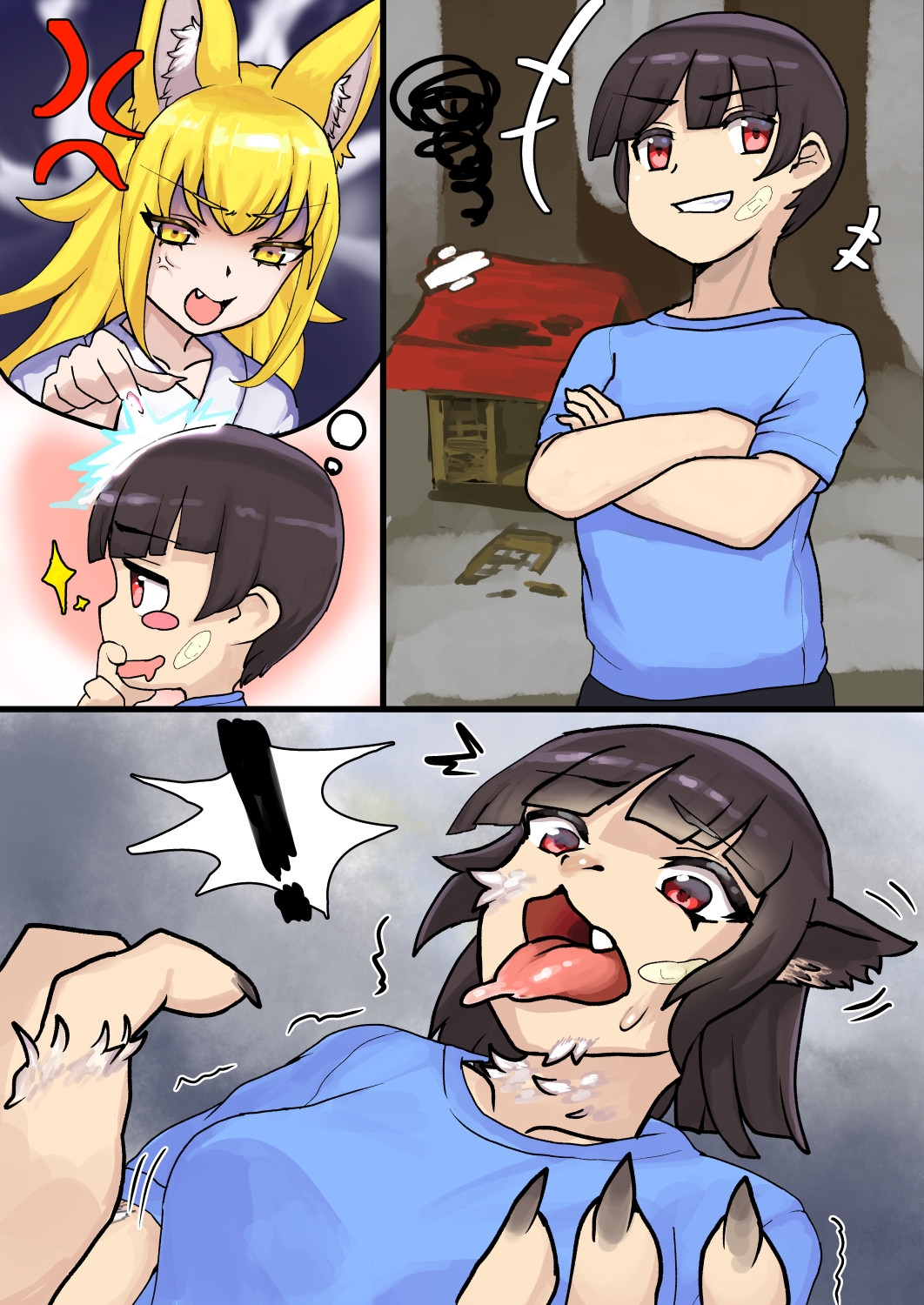 FANBOXまとめ10 ～獣化まとめ集～ 画像10