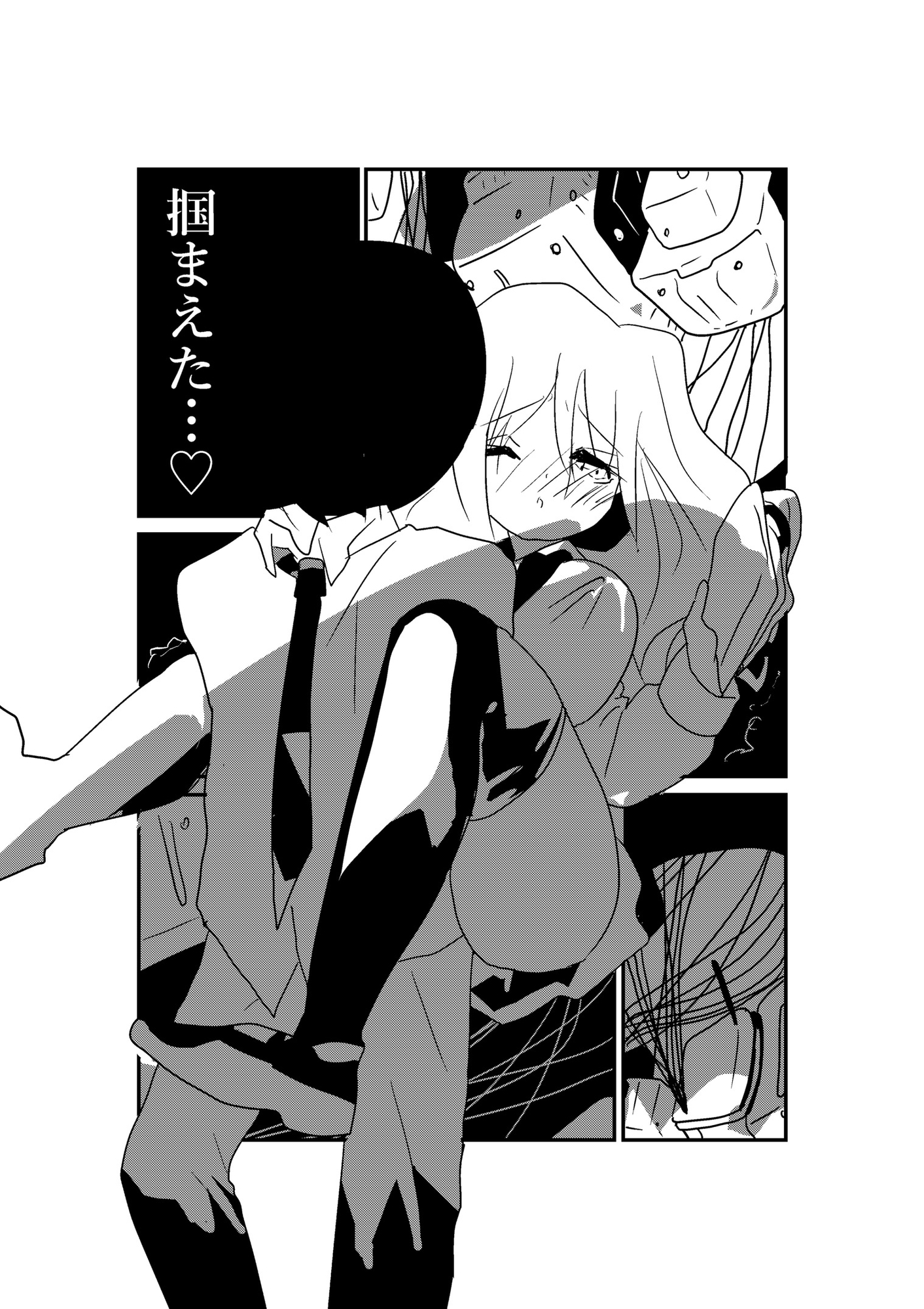 夫という「めん」が好きすぎて♡中毒♡症状嫁がえろすぎる♡♡ 画像5