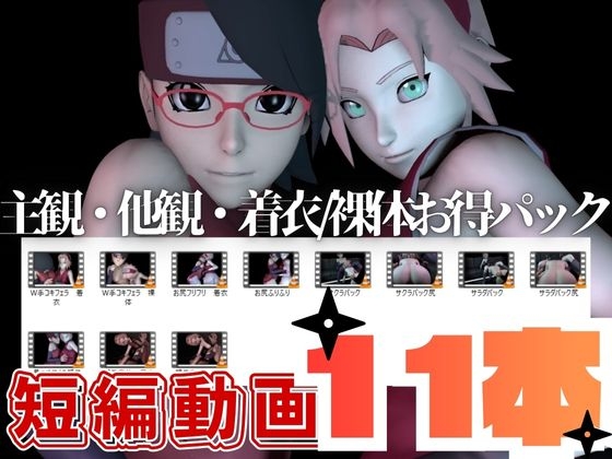 【親子丼・短編11本】ウチはサラダとサクラを一緒に食べる【母子3P】 画像1