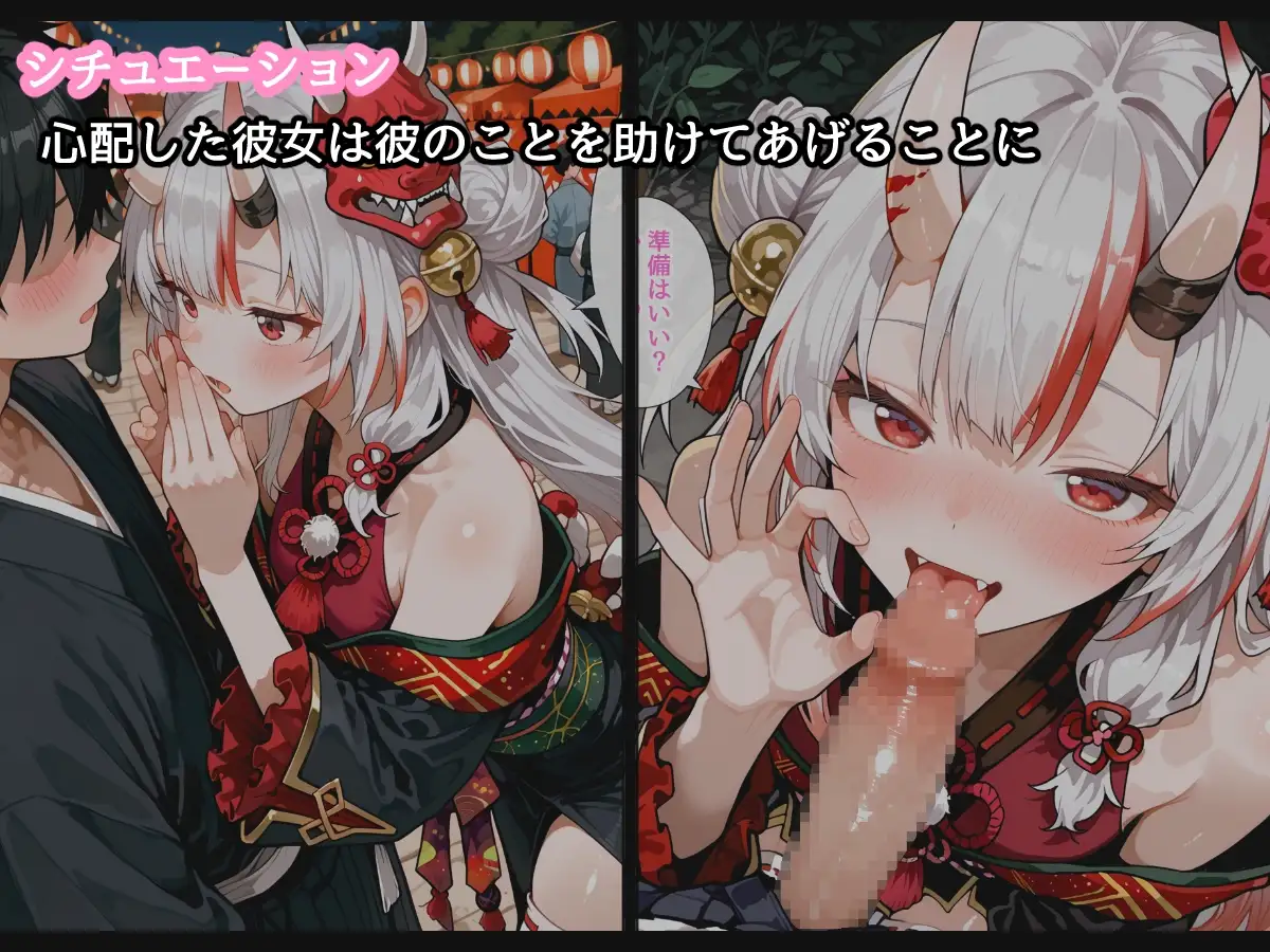 【セリフ付】百〇あやめとお祭りデート中にH サンプル画像 3