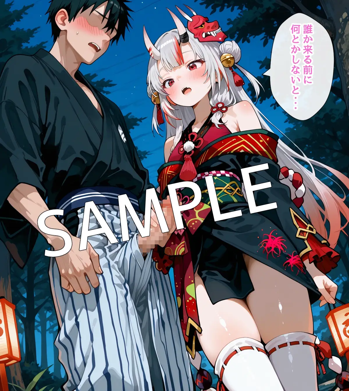 【セリフ付】百〇あやめとお祭りデート中にH サンプル画像 6