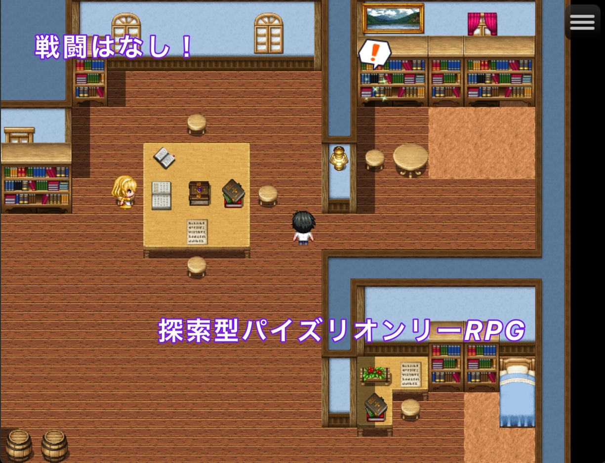 まぞずりまじかる 画像4