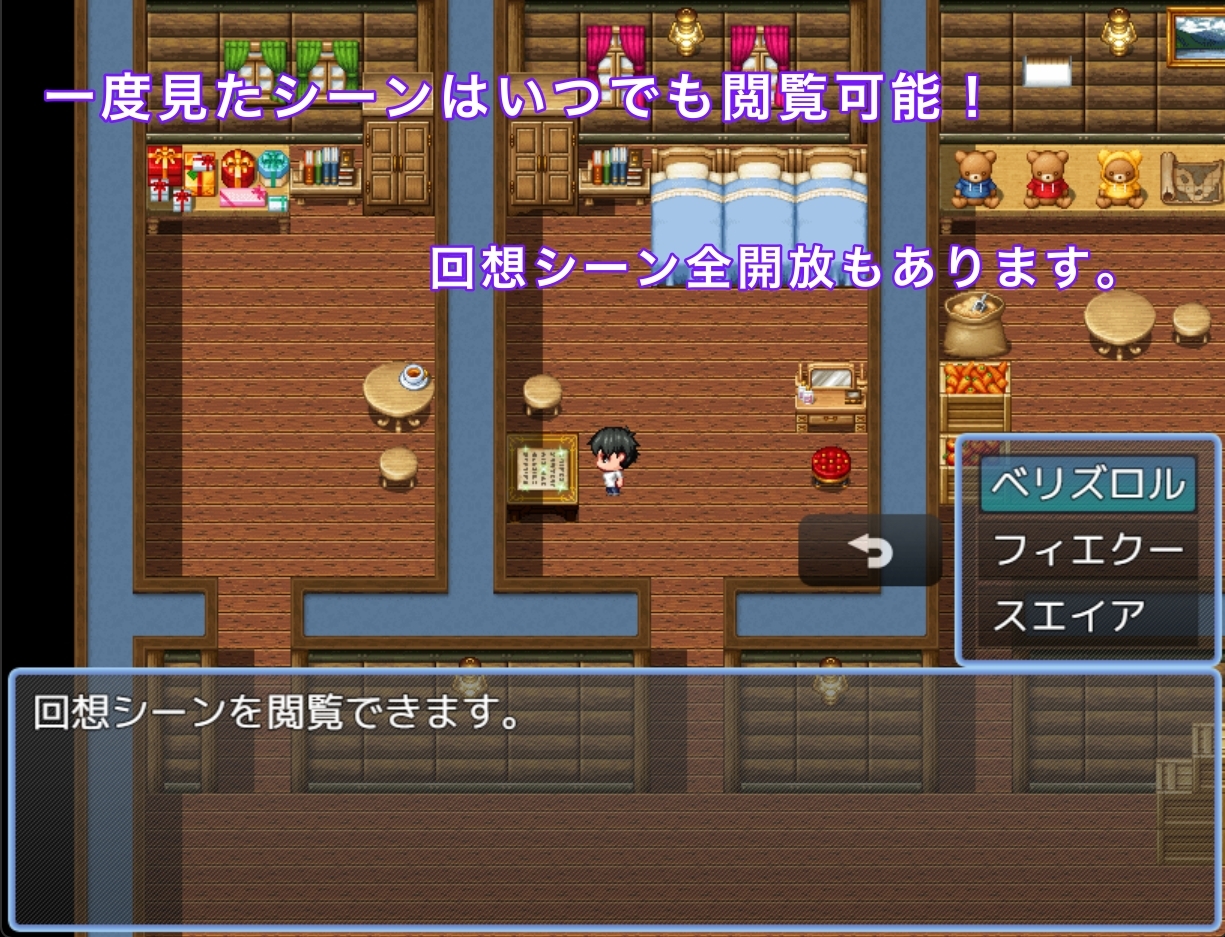 まぞずりまじかる 画像5