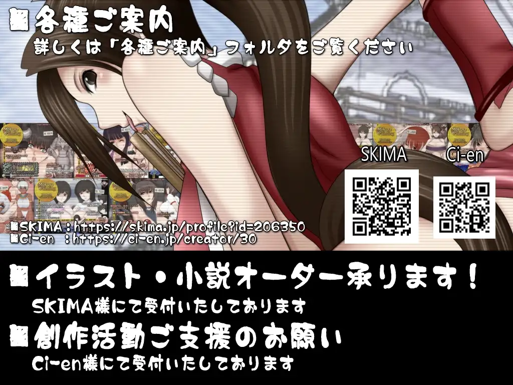 舞VSマキ-激闘！くノ一体術合戦！！- サンプル画像 4