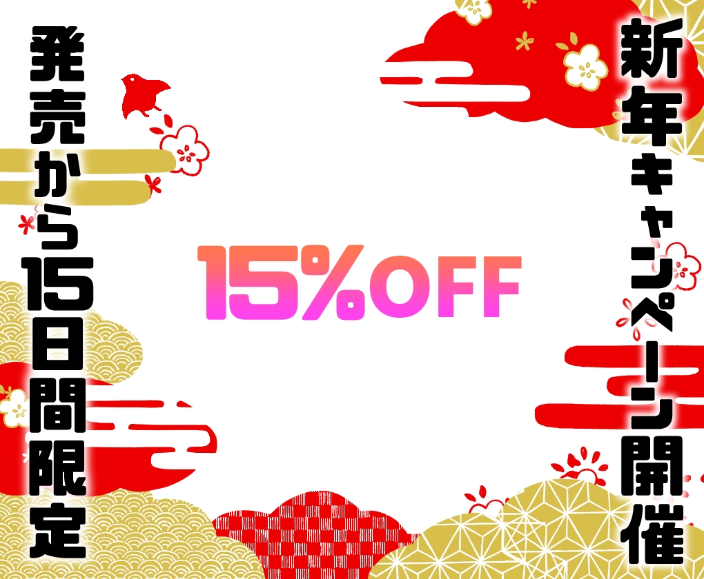 瀕死の彼女には精子が必要です 画像1