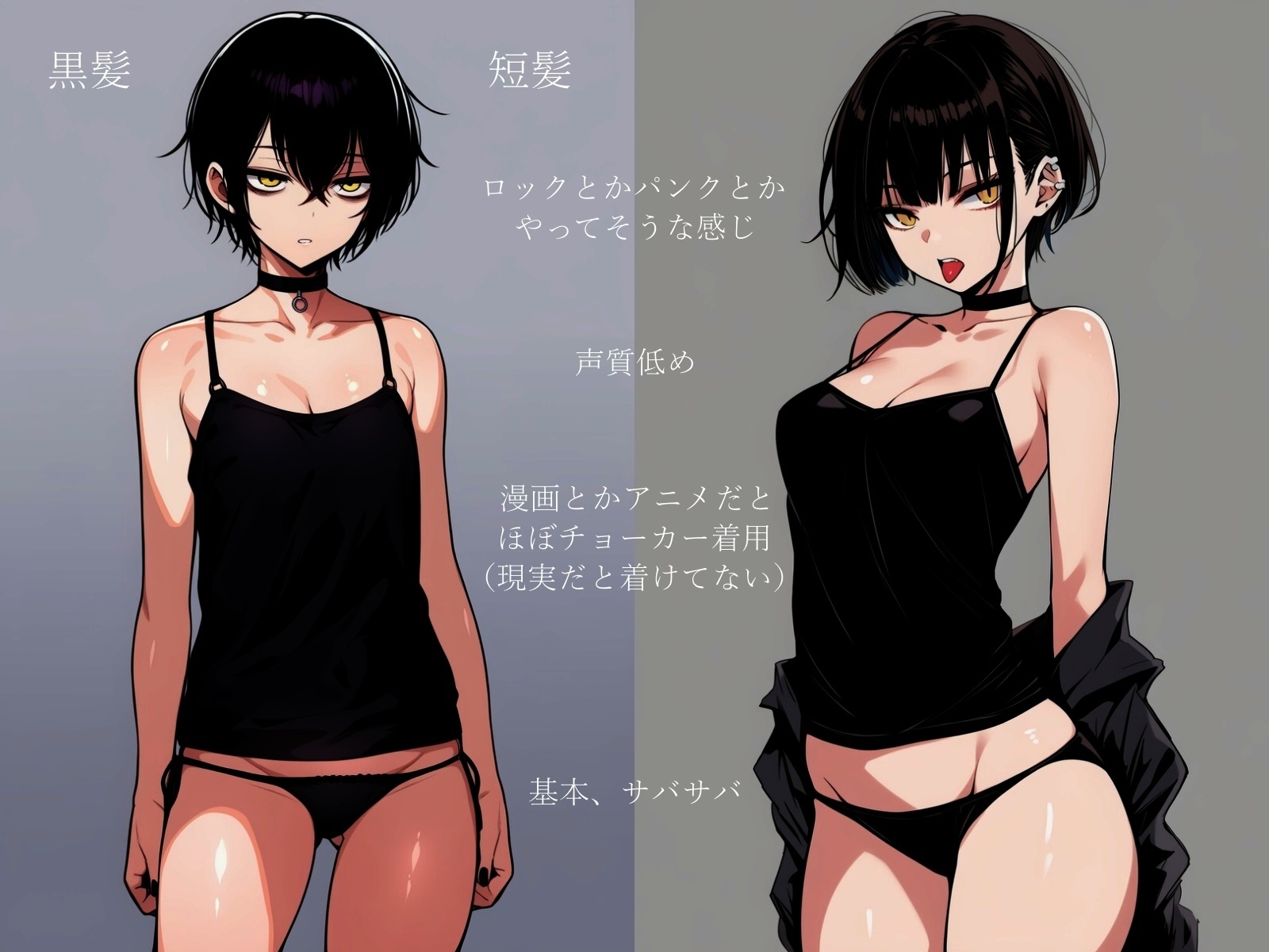 短髪黒髪のお姉さんに責められたい_1