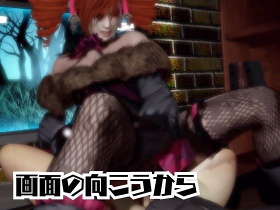 ソ○ルキャリバーのエイミと楽しむ夢のような動画パック 画像2