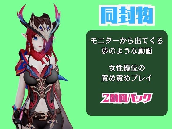 原○のチャスカと楽しむ夢のような動画パック 画像1