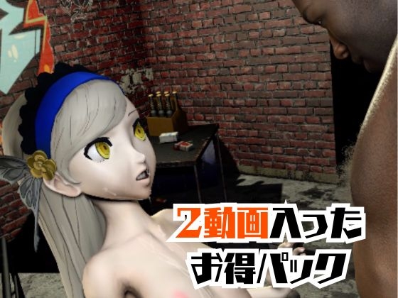 ペ○ソナのラヴェンツァと楽しむ夢のような動画パック 画像6