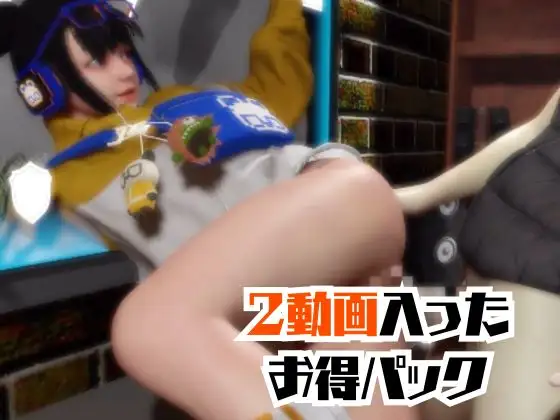 SF6のリーフェンと楽しむ夢のような動画パック【ス○リートファイター6】 サンプル画像 6