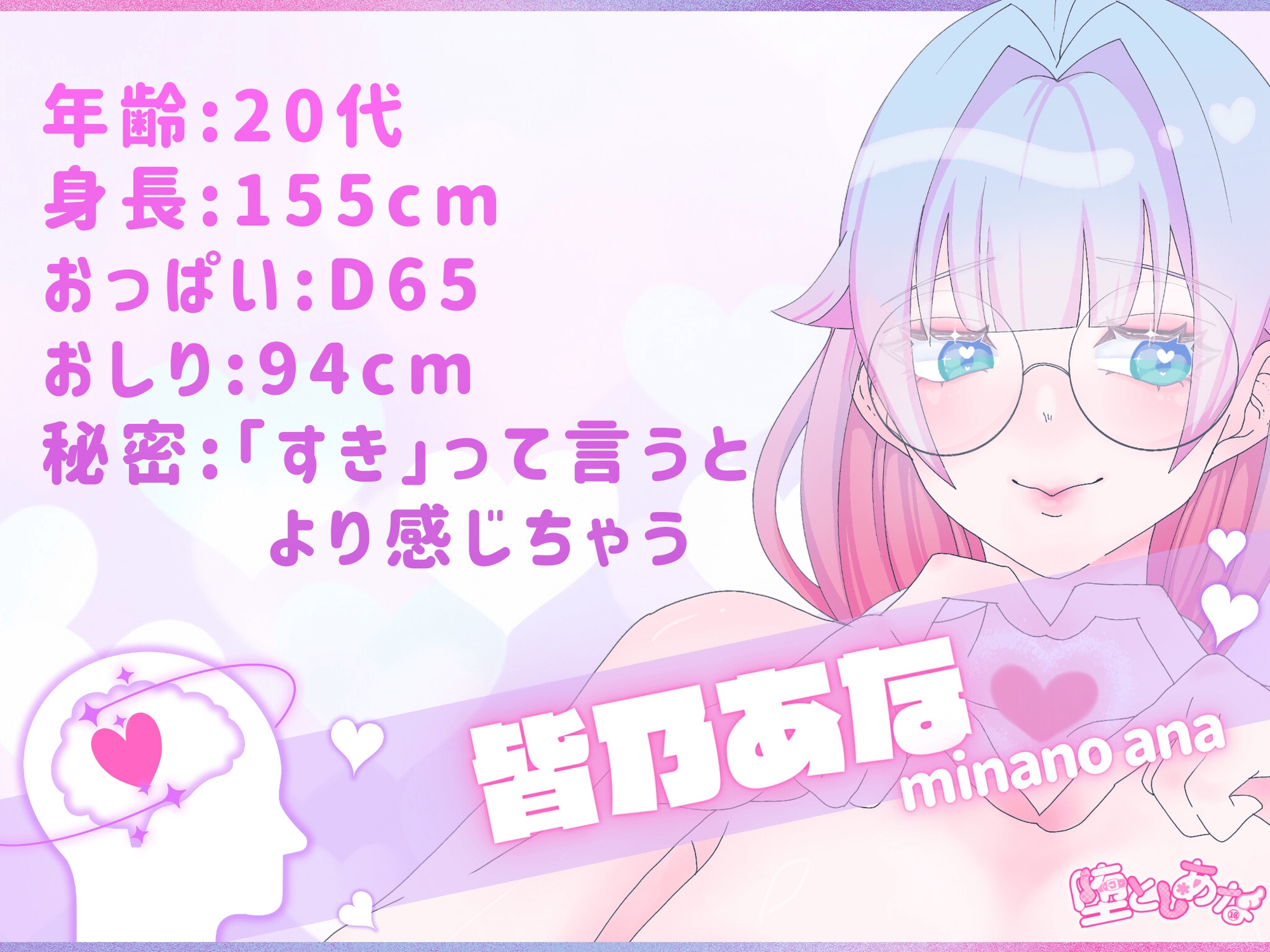 ✨でろ酔い甘々✨【実演オナニー】「イク」を「好き」に変換⁉︎♡でろでろに酔いながら脳イキもキメちゃう⁉︎潮吹きもアクメも盛りだくさん♡【皆乃あな】 画像3