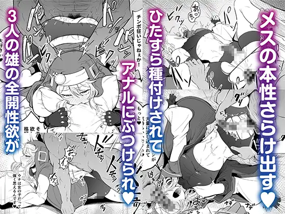ブリジットくんのおひねり事情 サンプル画像 3