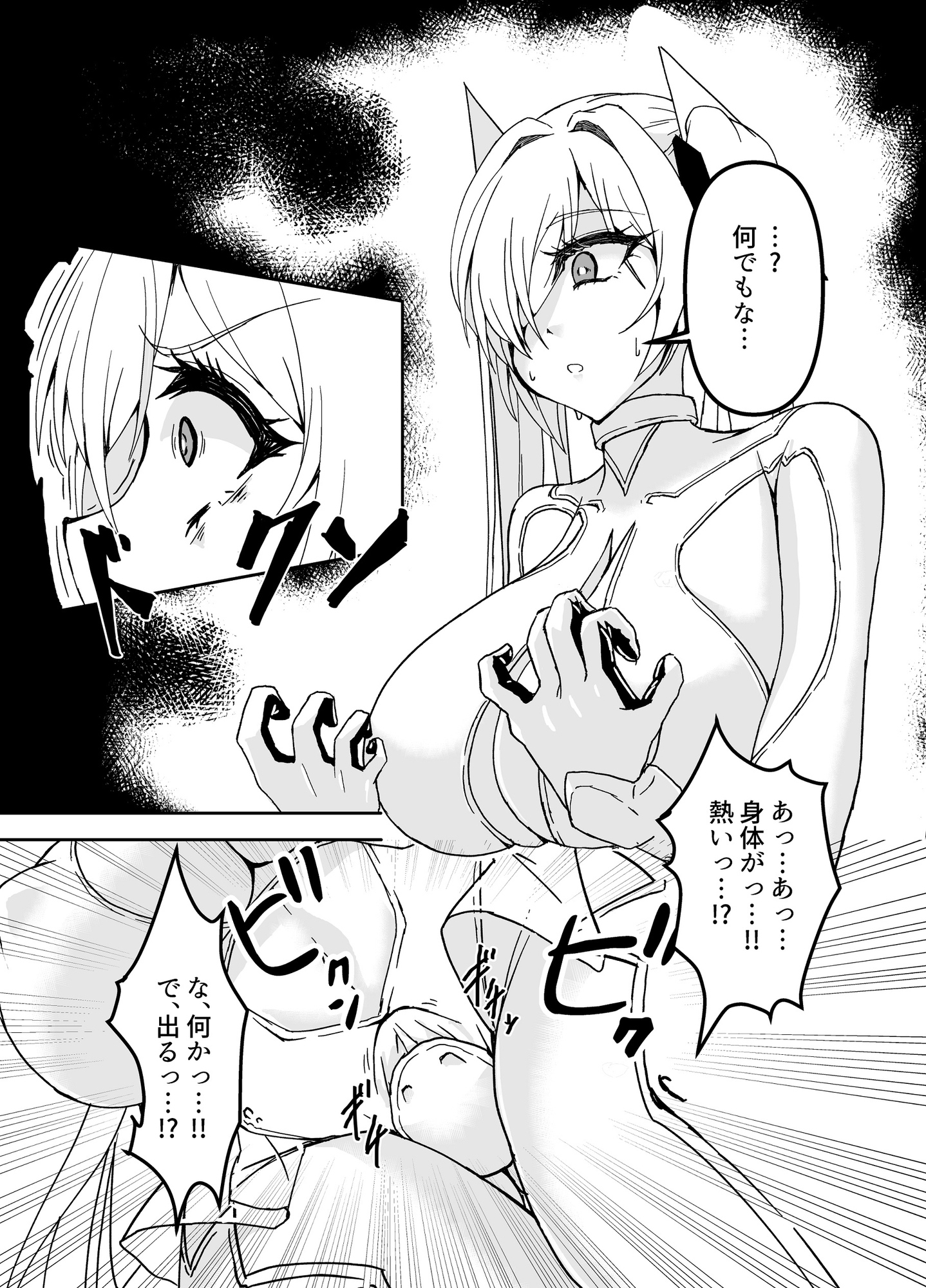 シンデレラエロトラップダンジョン 画像3