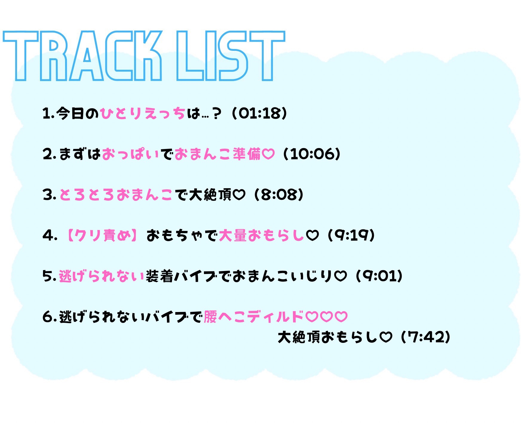 【実演】耐久連続絶頂♡逃げられない装着バイブで腰ヘコディルドオナニー♡止まらない潮吹き大噴水…♡【たっぷり40分間ひとりえっち♡】 画像3