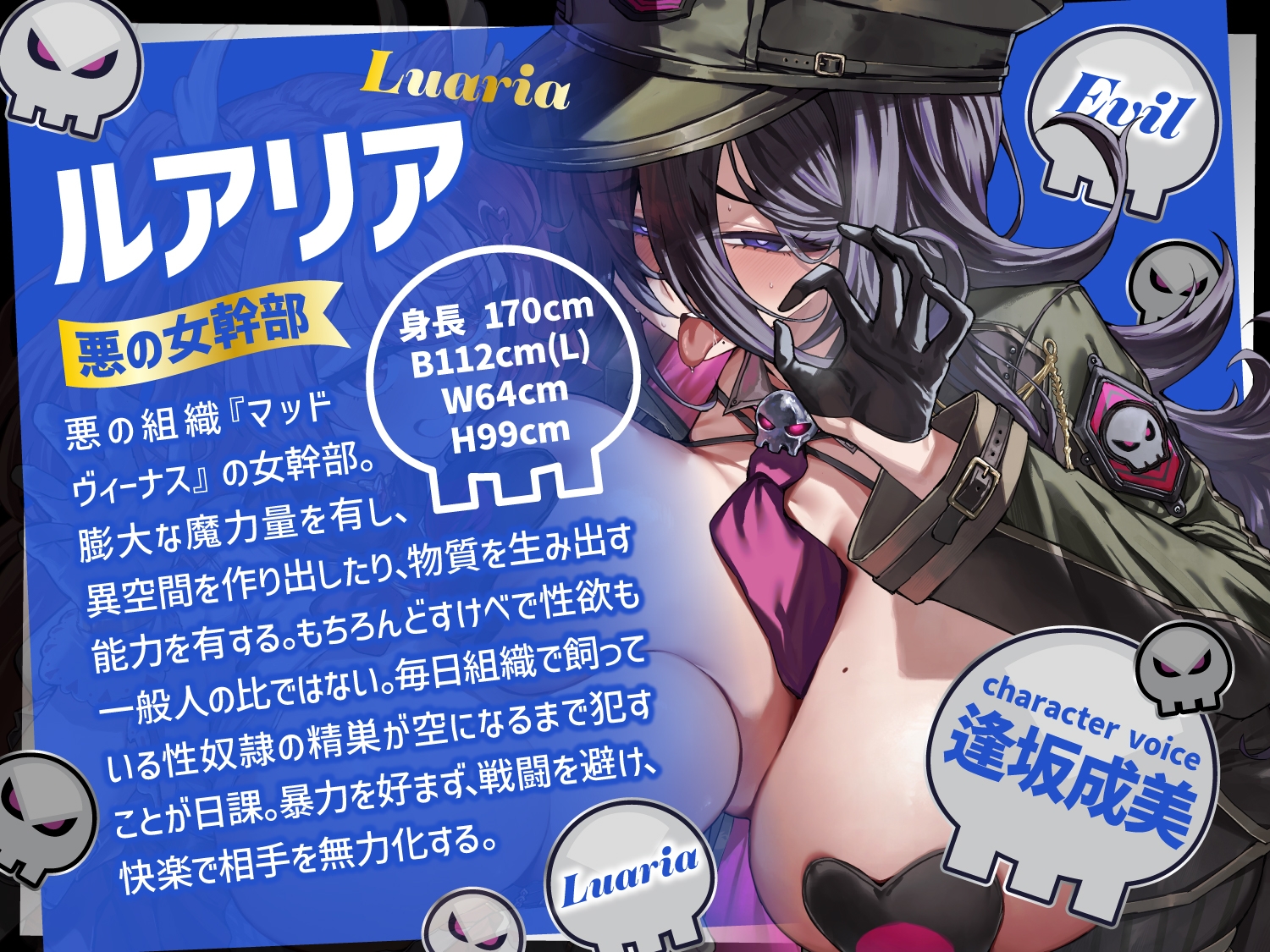 【逆レ】正義のヒロインVS悪の女幹部〜アナタ奪愛搾精バトル〜 画像3