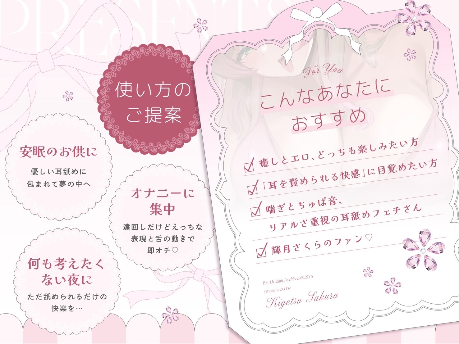 【超絶耳舐め特化】耳舐めアーカイブ！耳奥舐め×喘ぎ×オナサポ厳選編集6時間30分♡ 画像2