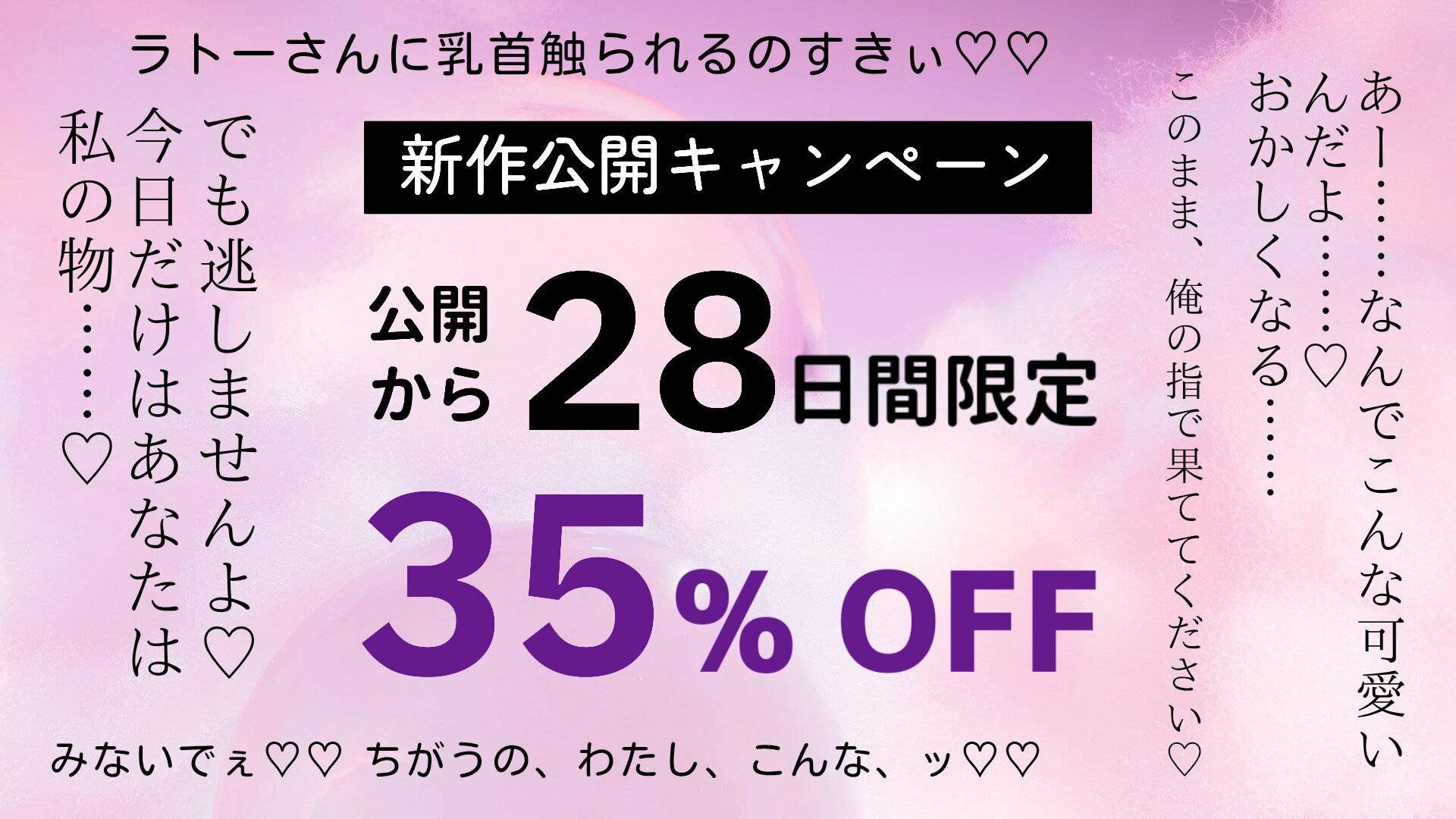 聖女としてお役御免になった私が真面目な聖騎士とダンジョンでHな目に！?触手にクリ・スライムに子宮責められ騎士の我慢も限界です