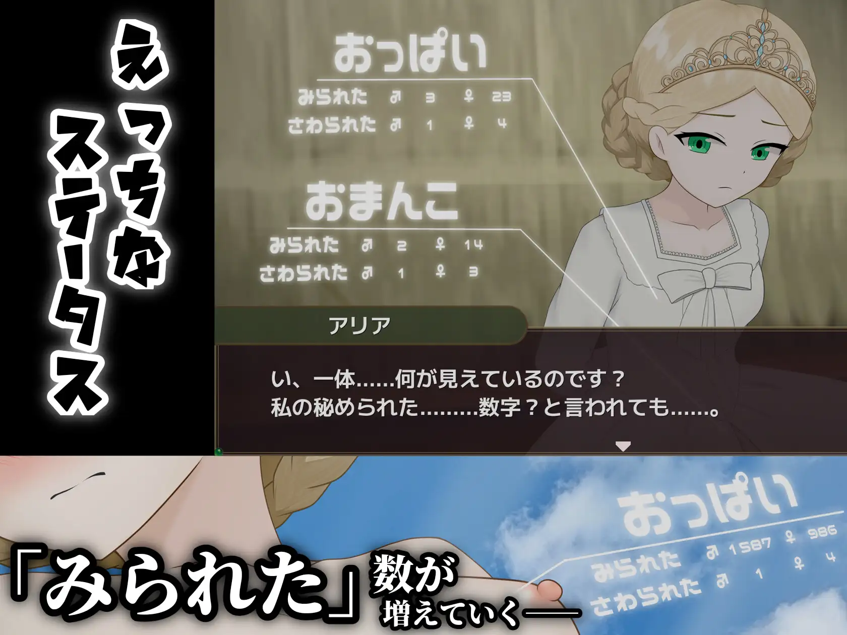 [新作RPG/汉化/处女]败姬全裸 ～战败国的公主在中央广场被全裸示众～ マケヒメゼンラ ～敗戦国の姫君は中央広場で全裸にされる～AI汉化版[1G]