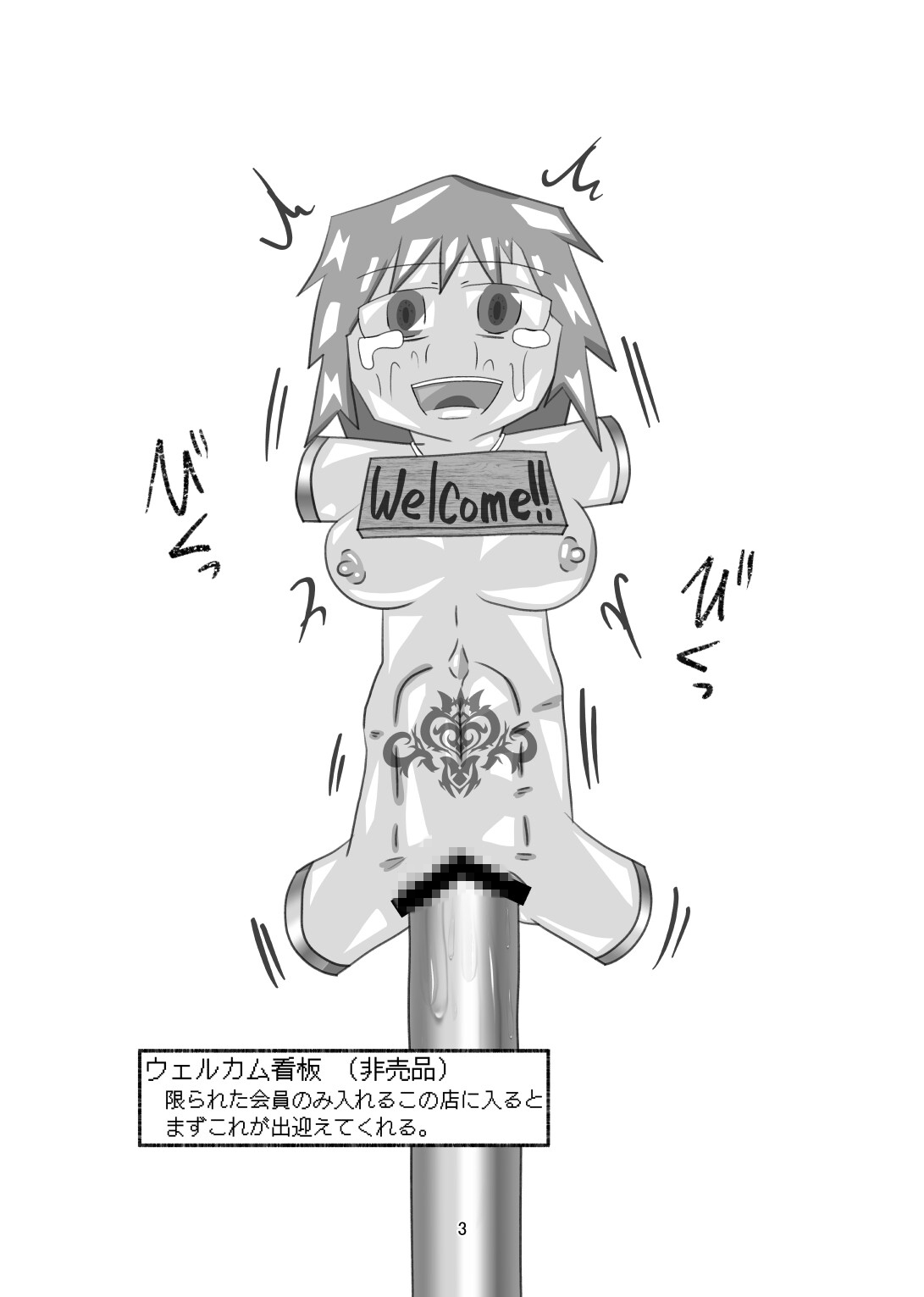 路地裏状態変化家具店 画像1