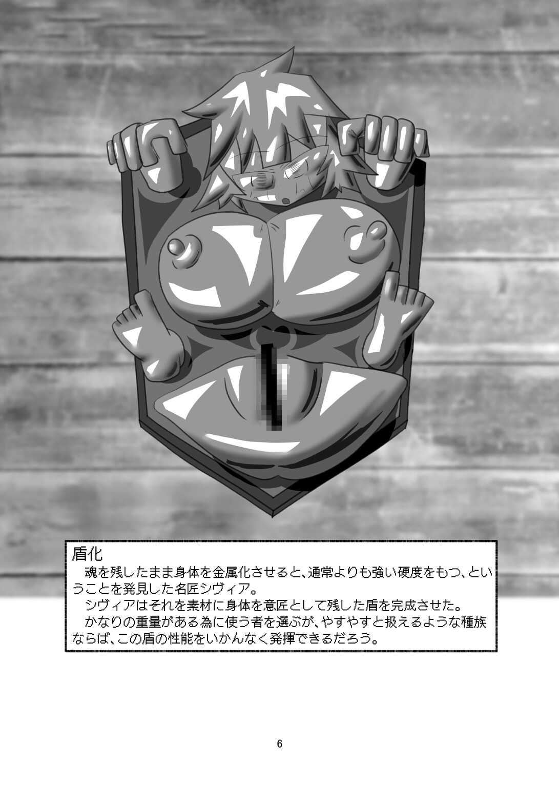 路地裏状態変化家具店 画像2