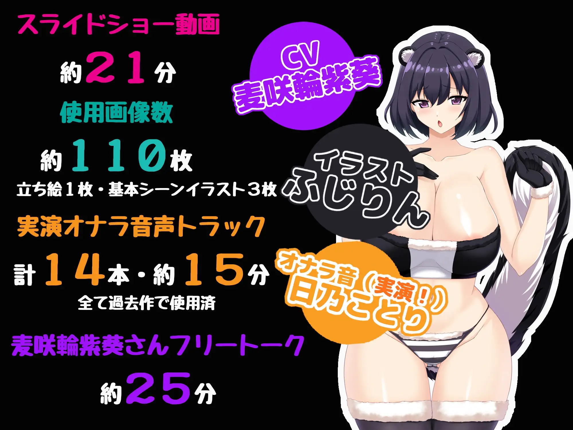 愛しのカノジョとスカンクプレイ！? サンプル画像 4