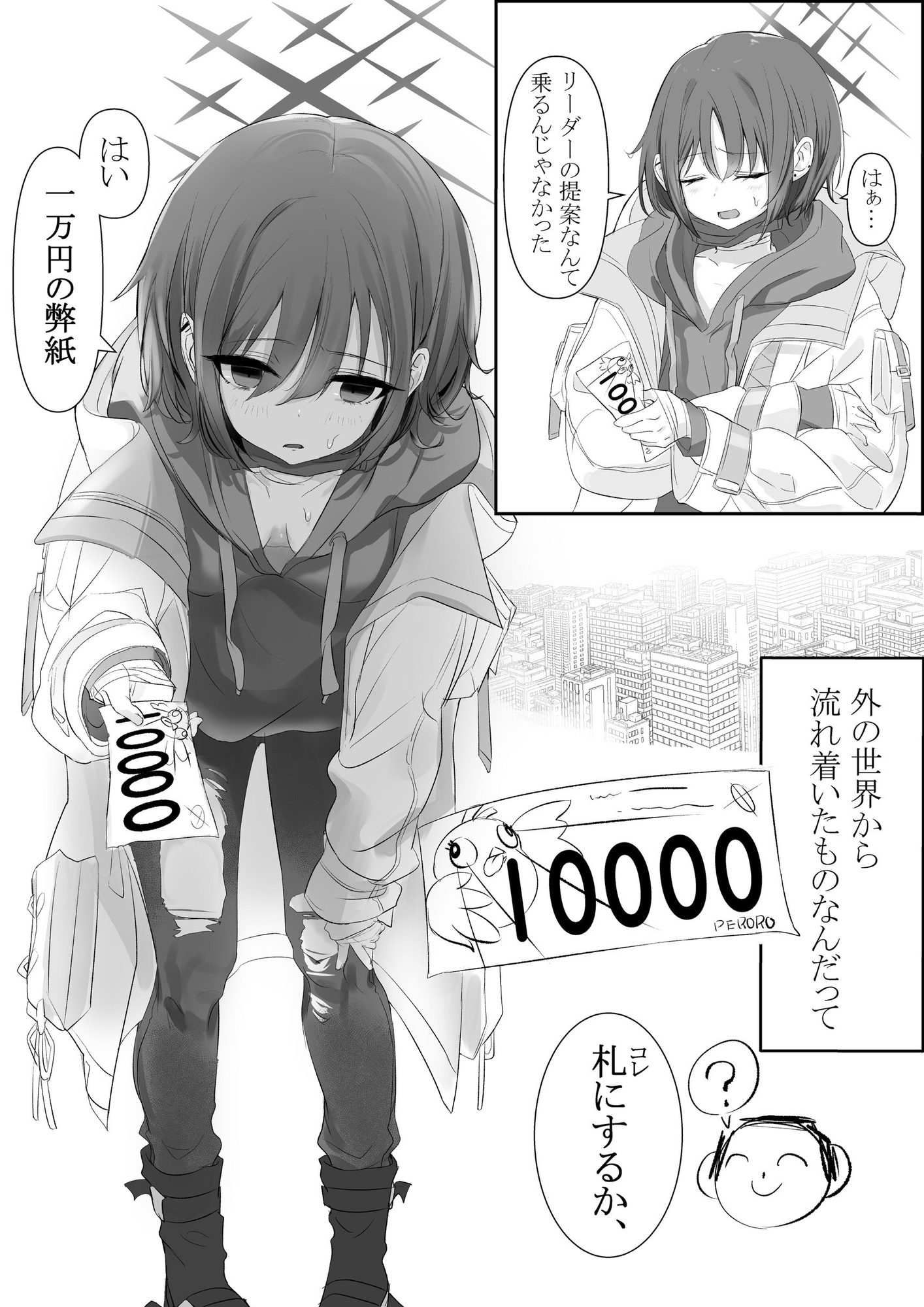 プレゼントかセックスか アリウススクワッド編 画像5