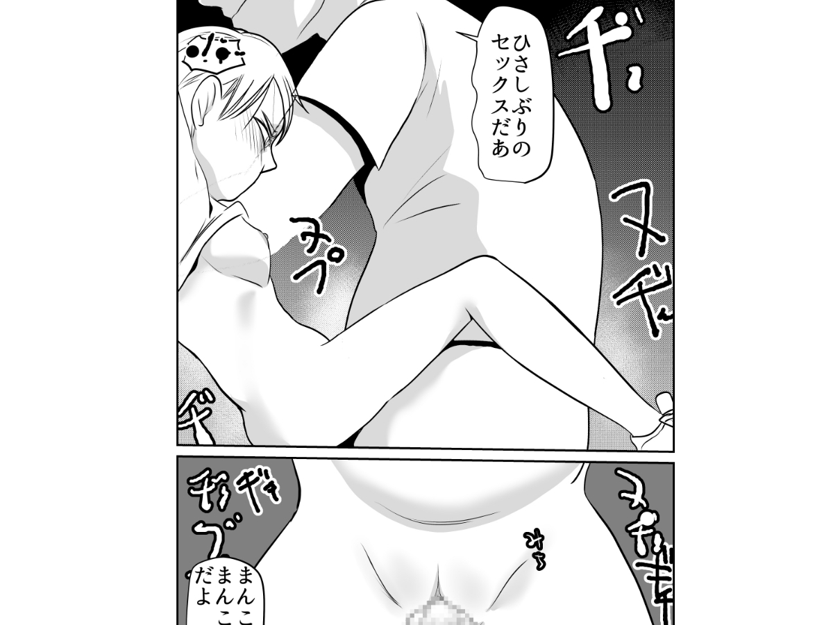 世界ちんぽ旅02 画像4