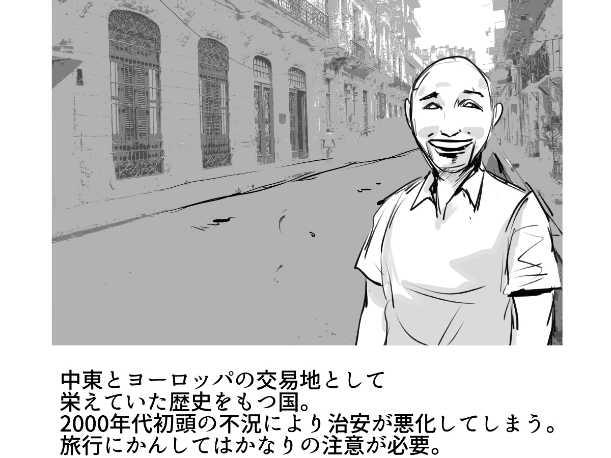 世界ちんぽ旅02 画像6