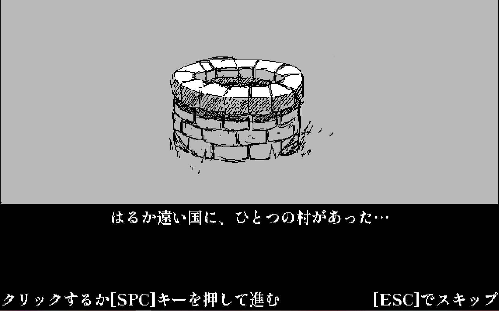 モンスターガール・ラビリンス 画像1