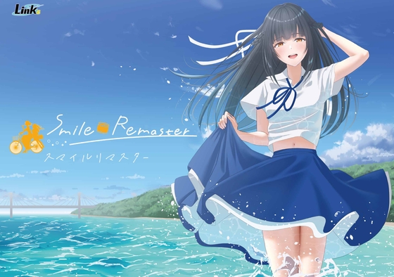 SmileRemaster～スマイルリマスター～