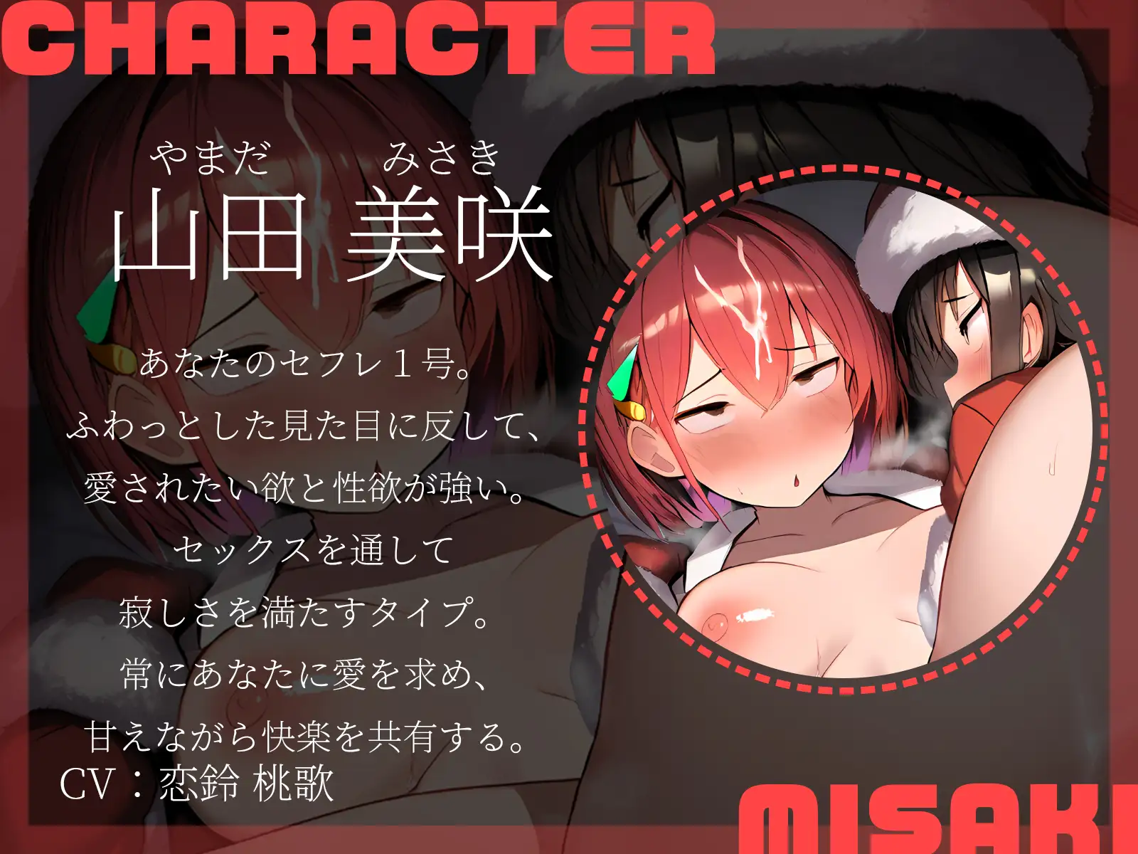 【KU100】セフレJKたちと、真冬の白濁ウィンターパーティー サンプル画像 2