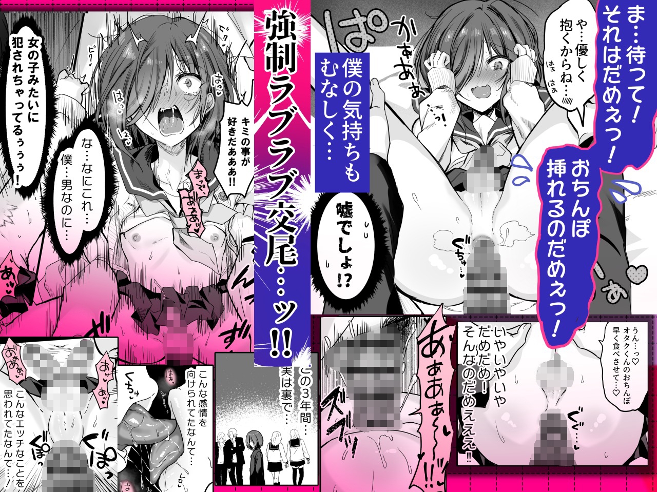 卒業式リザルト-キミは3年間何を思われていた?-_4