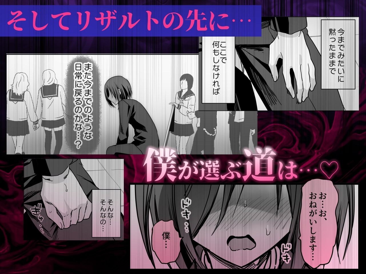 卒業式リザルト-キミは3年間何を思われていた?-_7