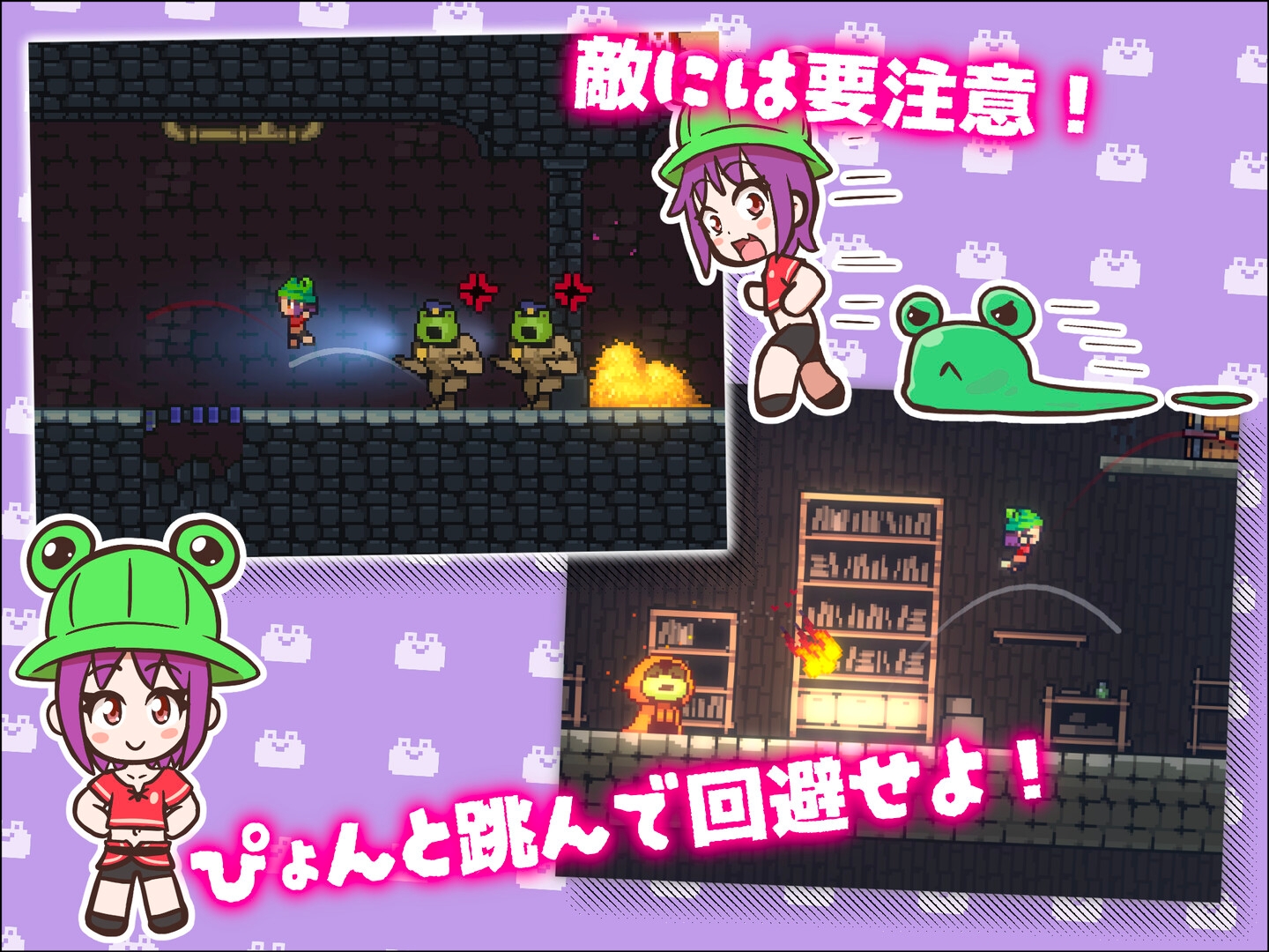 KAERO DUNGEON ESCAPE! KAERO DUNGEON ESCAPE!