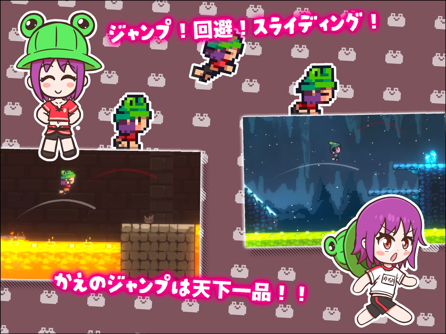 KAERO DUNGEON ESCAPE! KAERO DUNGEON ESCAPE!