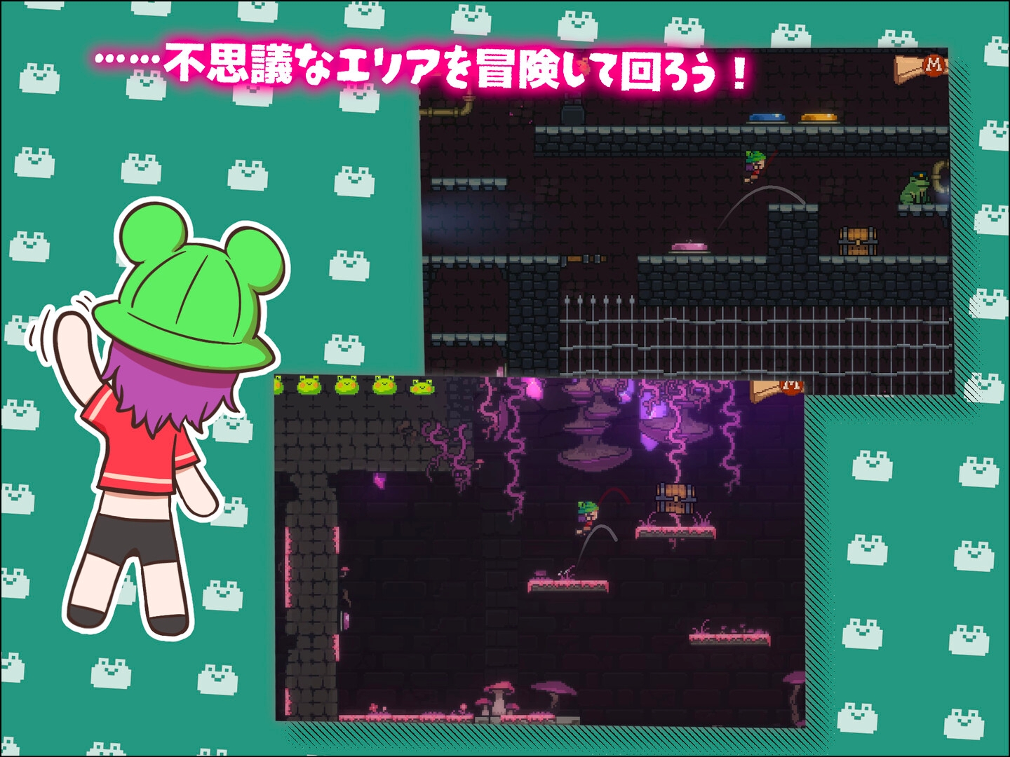 KAERO DUNGEON ESCAPE! KAERO DUNGEON ESCAPE!